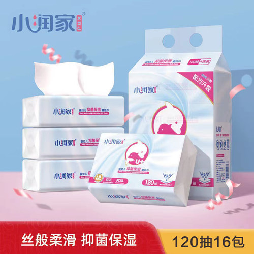 小润家婴儿保湿云柔巾120抽16包