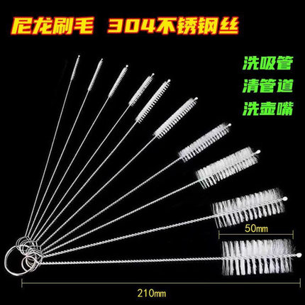 尼龙刷细小试管刷管道刷清洁疏通塑料毛刷吸管圆孔刷