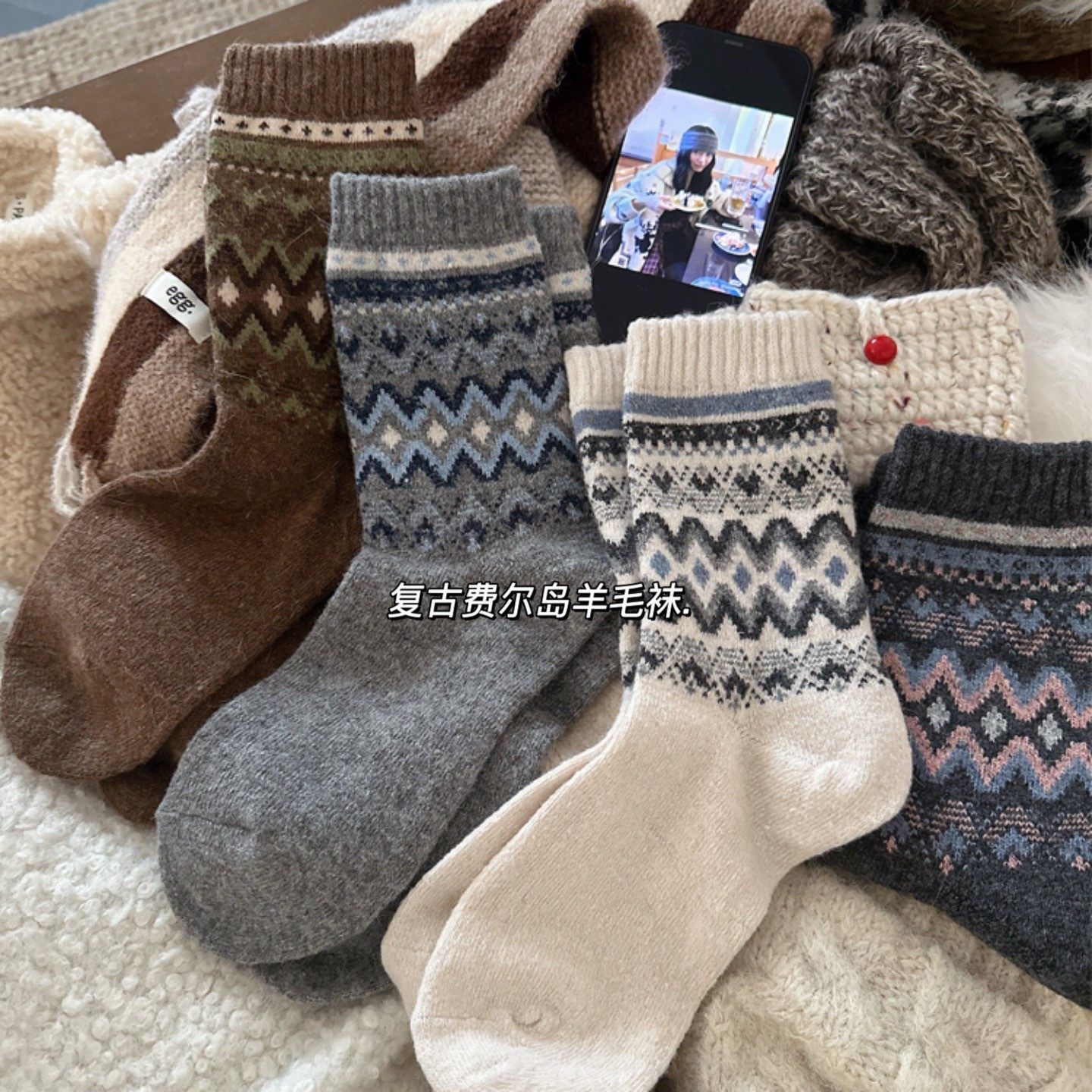 费尔岛菱格秋冬款加厚保暖日系复古名族风中筒袜厚款堆堆袜