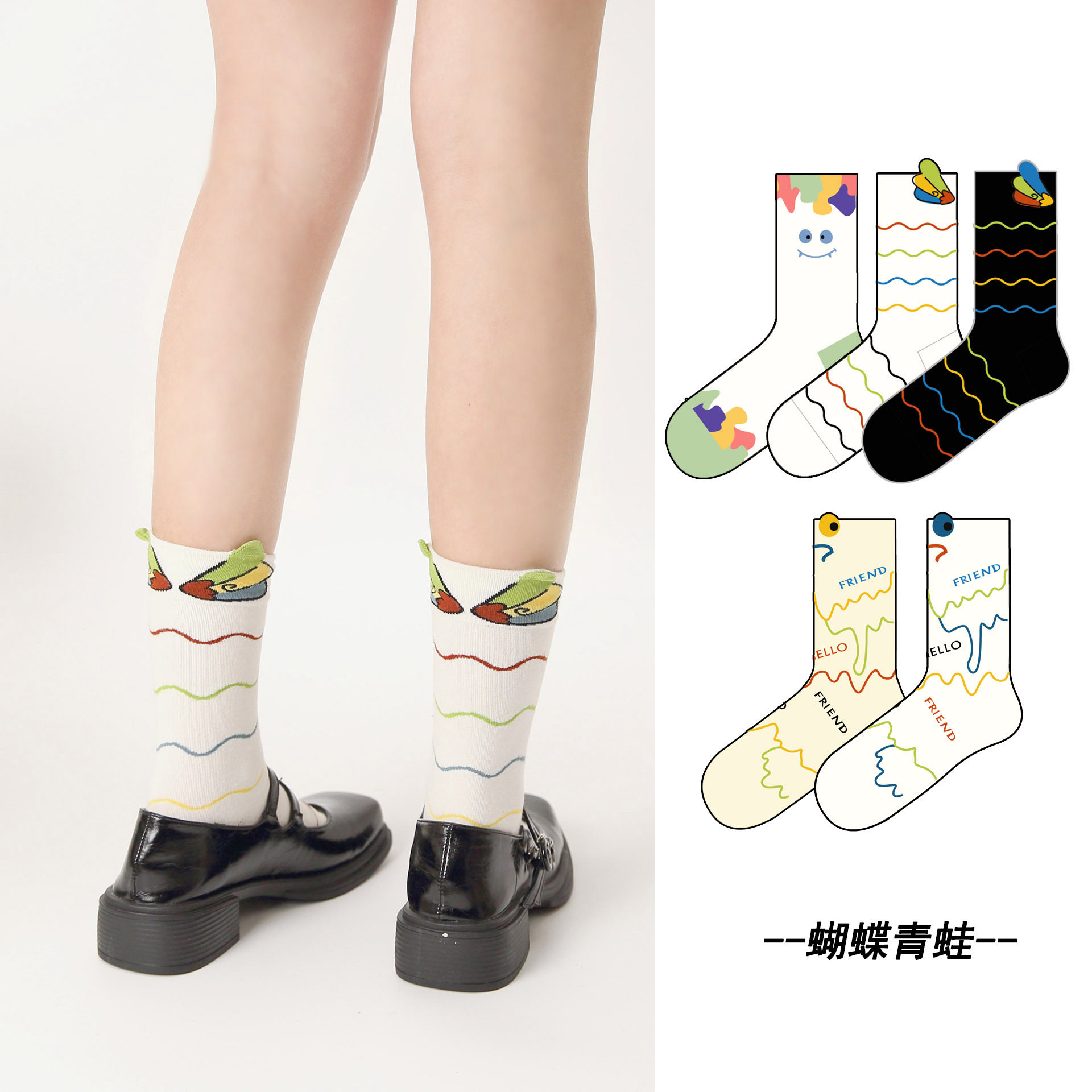 新品原创袜子 女袜 ins潮中筒袜 设计感波浪线条后跟蝴蝶立体袜