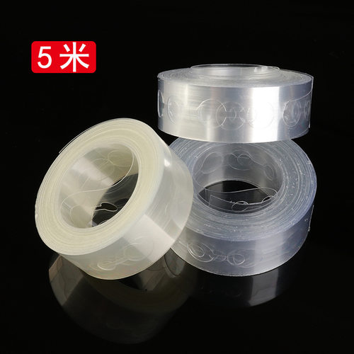 婚庆生日派对舞台背景气球链