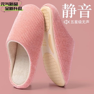 无声静音拖鞋 秋季 女款 木地板软底防滑透气棉拖鞋 室内家居四季 日式