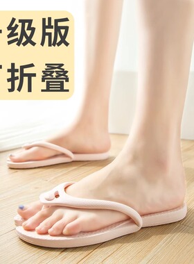 日本新款可折叠拖鞋夏旅行便携式外出游泳沙滩人字拖酒店旅游凉拖