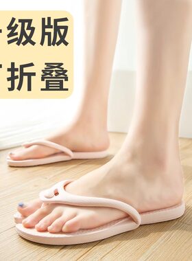 日本新款可折叠拖鞋夏旅行便携式外出游泳沙滩人字拖酒店旅游凉拖