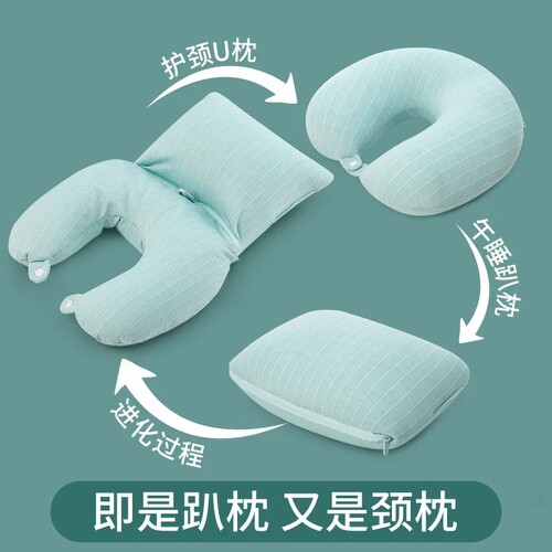 办公室可变形多功能护颈枕u形