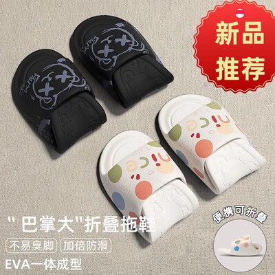便携式旅行拖鞋可折叠男女出差酒店防滑游泳旅游一次性拖鞋可洗澡