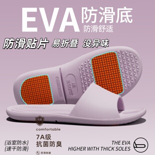 女便携旅游防滑沙滩男出差酒店可洗澡新 可折叠旅行一次性防滑拖鞋