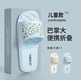 奥特曼旅行拖鞋儿童夏便携折叠亲子酒店旅游一次性洗澡凉拖鞋女