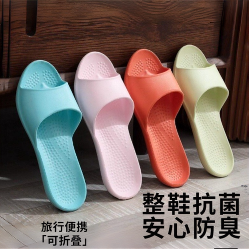 台湾足弓超轻便携可折叠拖鞋夏季