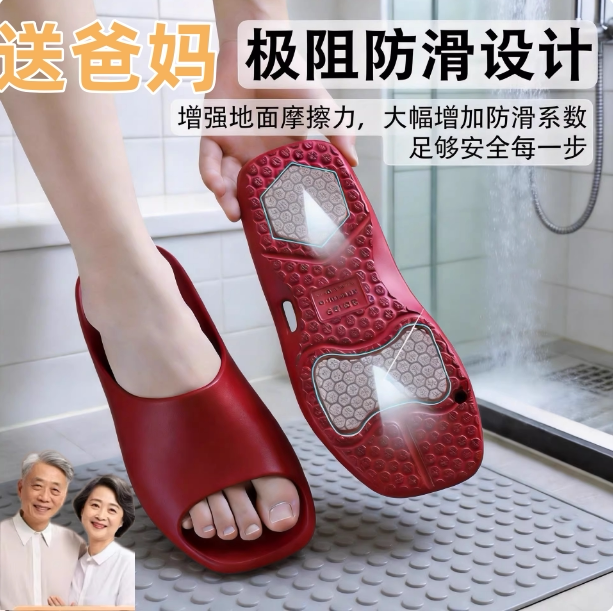 老人防滑拖鞋男款2026新款家居孕妇室内浴室洗澡软底凉拖女士夏