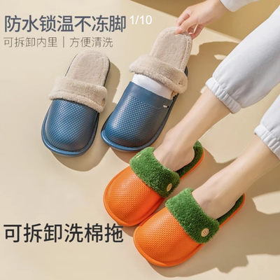 可拆卸手术室棉拖鞋女士冬季2025新款家居室内防水情侣毛棉拖男