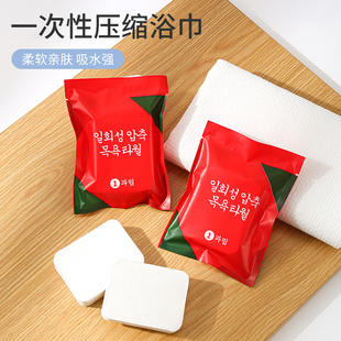 压缩浴巾一次性毛巾旅行单独包装纯棉加厚加大号酒店旅游用品便携