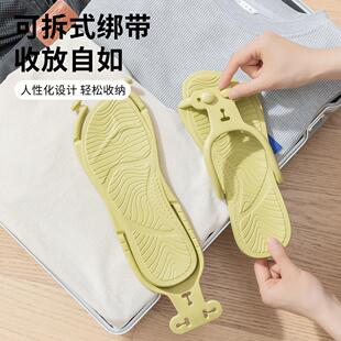 可折叠旅行拖鞋女便携式旅游酒店神器防滑游泳出差酒店一次性拖鞋