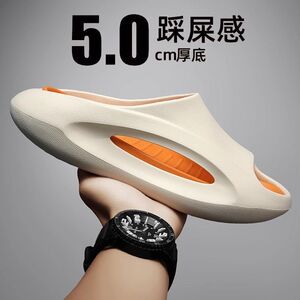 2025新款拖鞋男士夏季外穿运动凉拖鞋厚底踩屎感防滑网红椰子鞋女
