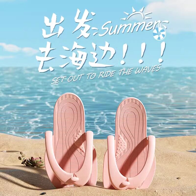 日本折叠旅行拖鞋女夏