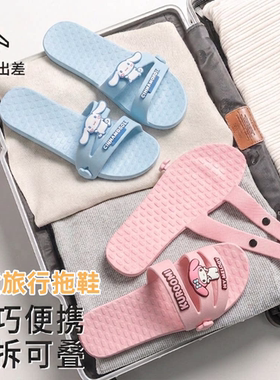 亲子儿童折叠凉拖鞋中大童成人