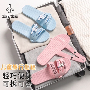 亲子儿童折叠凉拖鞋中大童成人