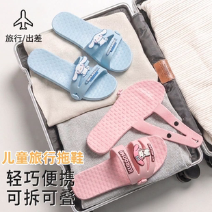 亲子儿童凉拖鞋浴室洗澡拖鞋中大童成人游泳旅行沙滩便携拖鞋折叠