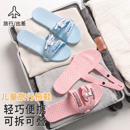 亲子儿童折叠凉拖鞋中大童成人