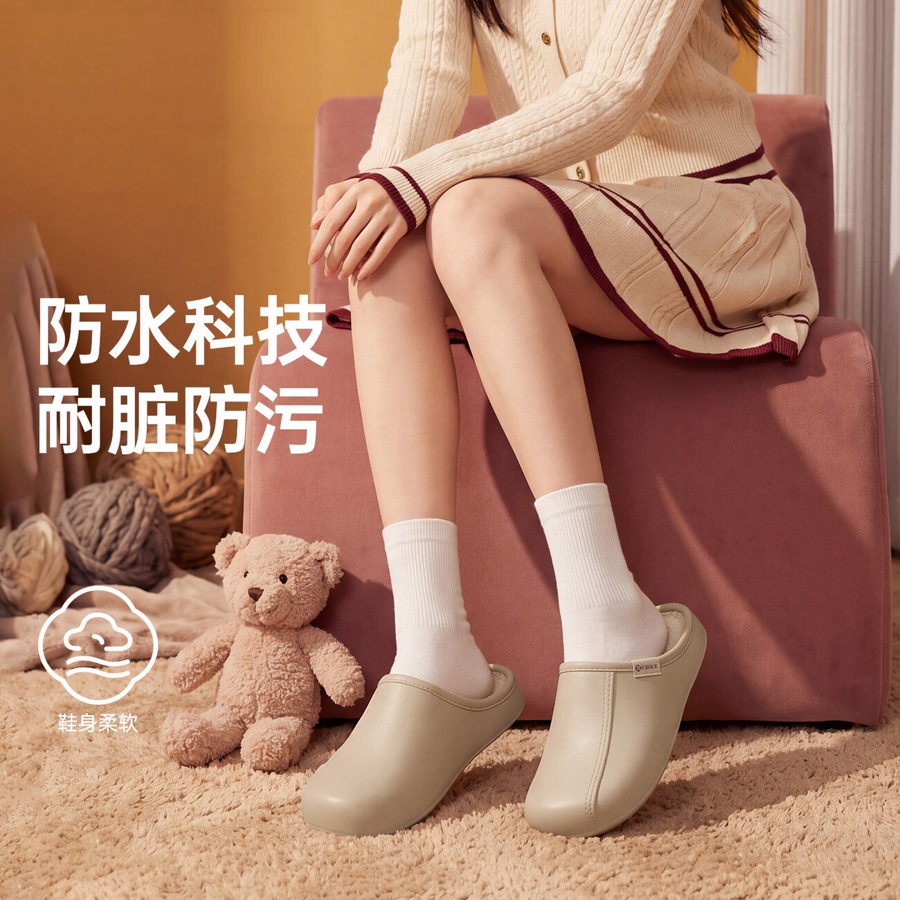 防水EVA棉拖鞋女2026新款秋冬