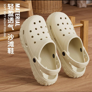 海边沙滩防滑防臭包头半凉拖鞋 洞洞鞋 外穿开车2025新款 夏季 男女款