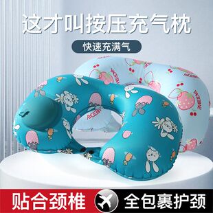 充气u型枕按压睡觉颈枕冰丝凉感旅行坐飞机神器护颈枕便携折叠