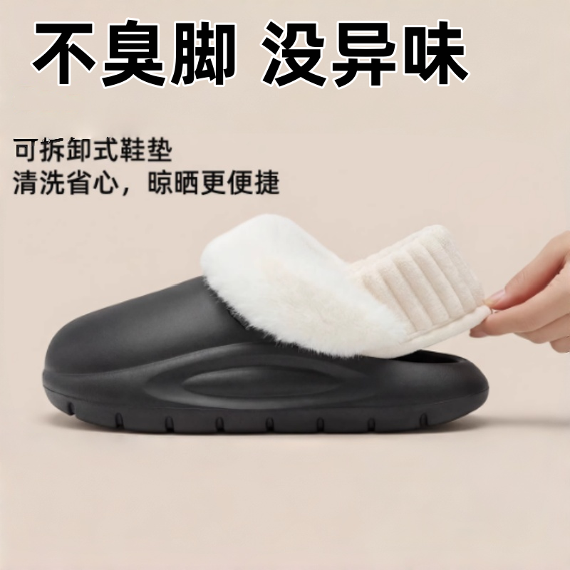 2025新款可拆卸防水包跟棉拖鞋男女冬季EVA厚底防滑居家待客棉鞋
