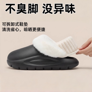 2025新款可拆卸防水包跟棉拖鞋男女冬季EVA厚底防滑居家待客棉鞋