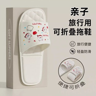 儿童可折叠凉拖鞋 男 女酒店旅游神器洗澡防滑便携式 一次性旅行拖鞋