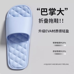 旅游专用神器折叠拖鞋可洗澡便携酒店洗漱防滑出国旅行用品小物件