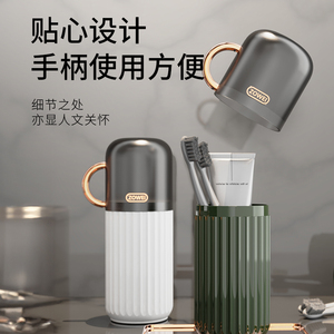 旅行洗漱杯情侣牙杯牙具盒刷牙漱口杯子家用套装便携式牙刷收纳盒
