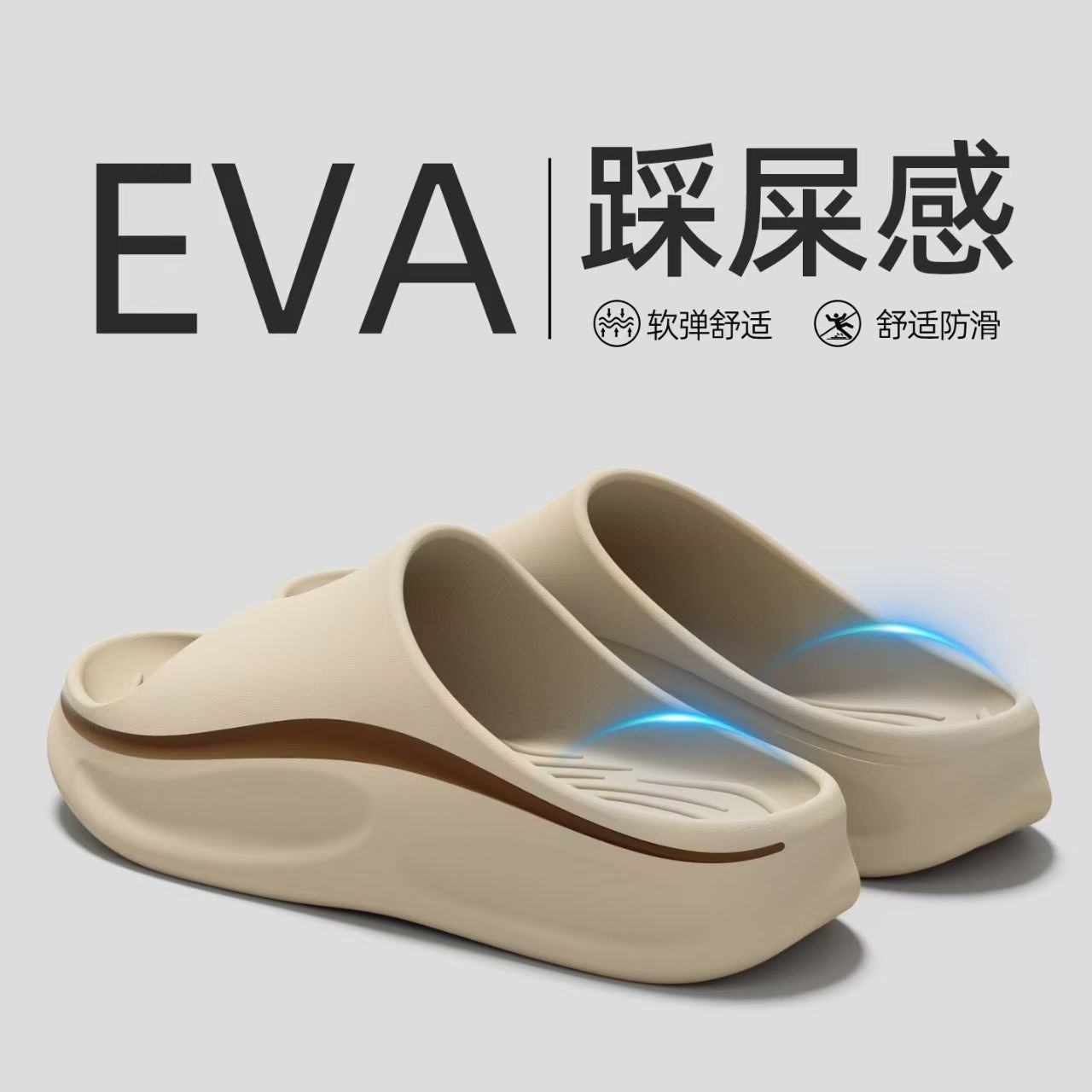 运动凉拖男夏季2026新款