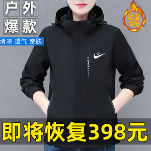 NK品牌冲锋衣外套女士薄款2024新款春秋中年妈妈休闲夹克爆款上衣