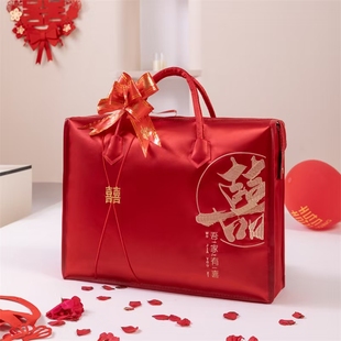 四件套结婚专用收纳袋红色刺绣女方陪嫁高档婚庆喜被包装盒手提袋
