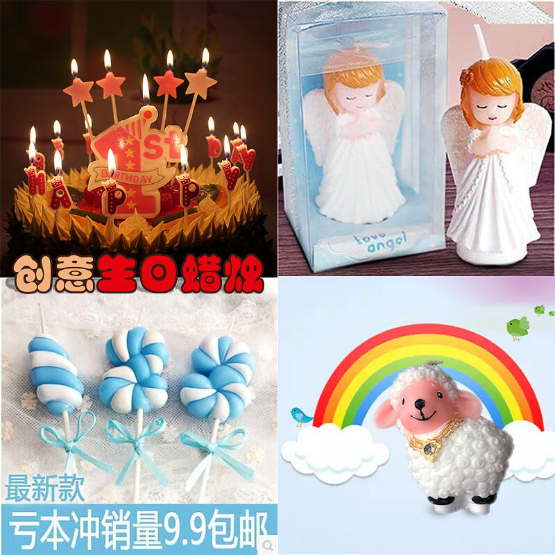 Bougie - Ref 2486623 Image 1