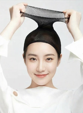 假发发网黑色隐形网眼易用弹性发帽  wig cap