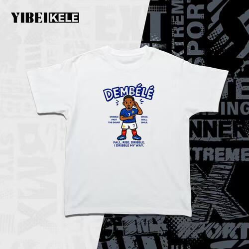 YIBEIKELE Dembélé 登莱标志性庆祝插画T足球爱好者小众百搭T恤