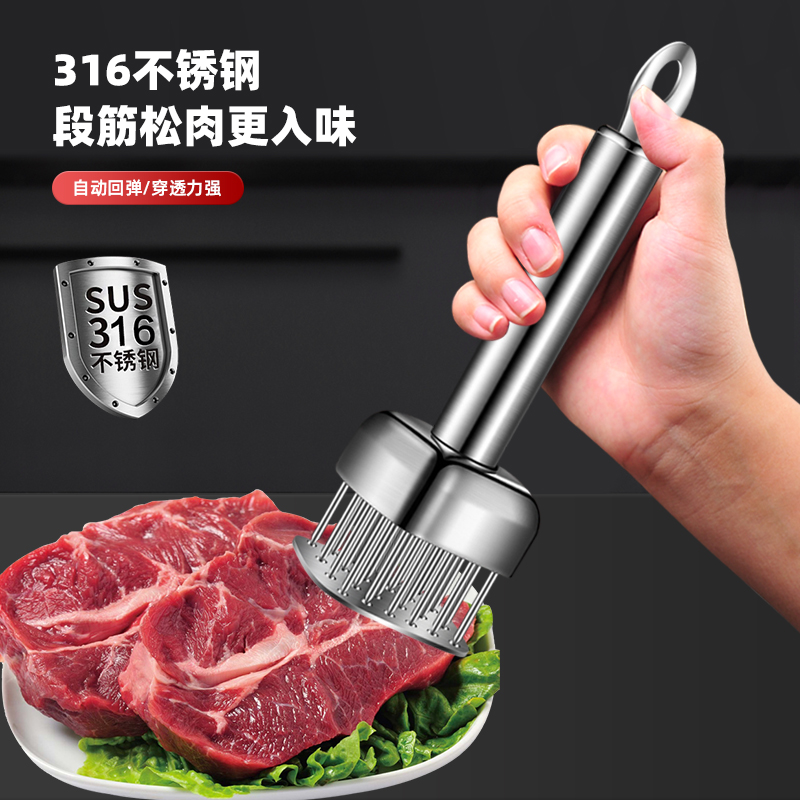 松肉锤快速松肉断筋锤肉