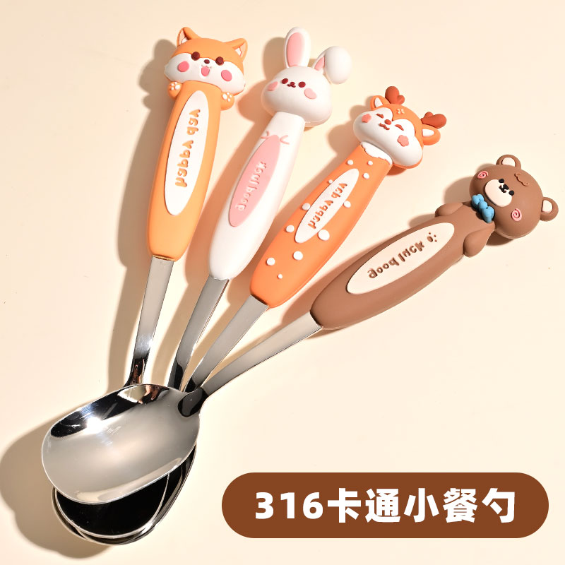316不锈钢勺子卡通可爱小鹿餐勺