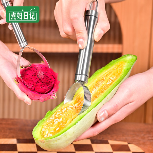 水果店专用刀果肉分离器造型工具