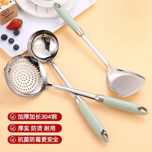 家用全套 德系加厚304不锈钢锅铲炒菜铲子勺子食品级漏勺厨具套装