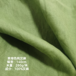 各色高货厚款薄款纯亚麻汉麻苎麻面料透气舒适裤子服装外贸布料