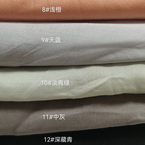 超柔偏薄偏厚棉绸宝宝睡衣面料衬衫裙子防透里布细腻人棉布料一米