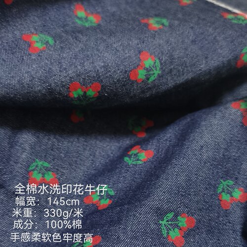 厚款薄款纯棉亚麻棉水洗柔软提花印花牛仔布料服装面料半米即包邮