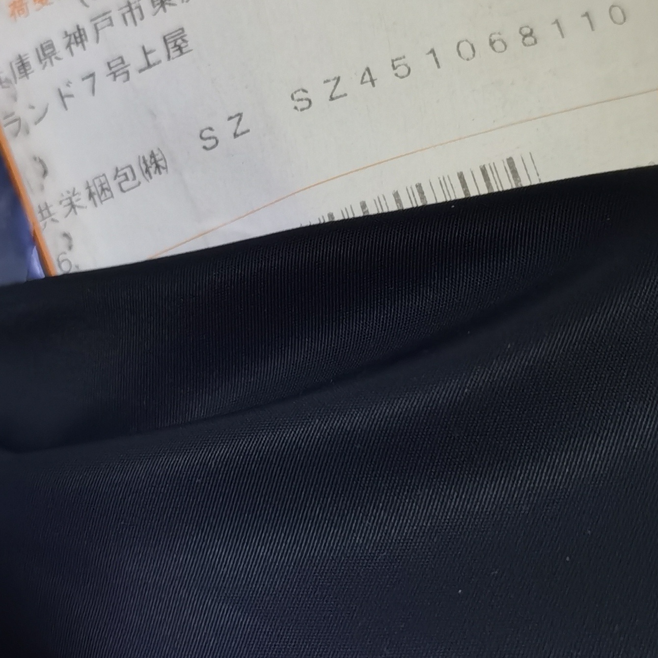 羽绒服面料里布轻薄柔软防水防绒