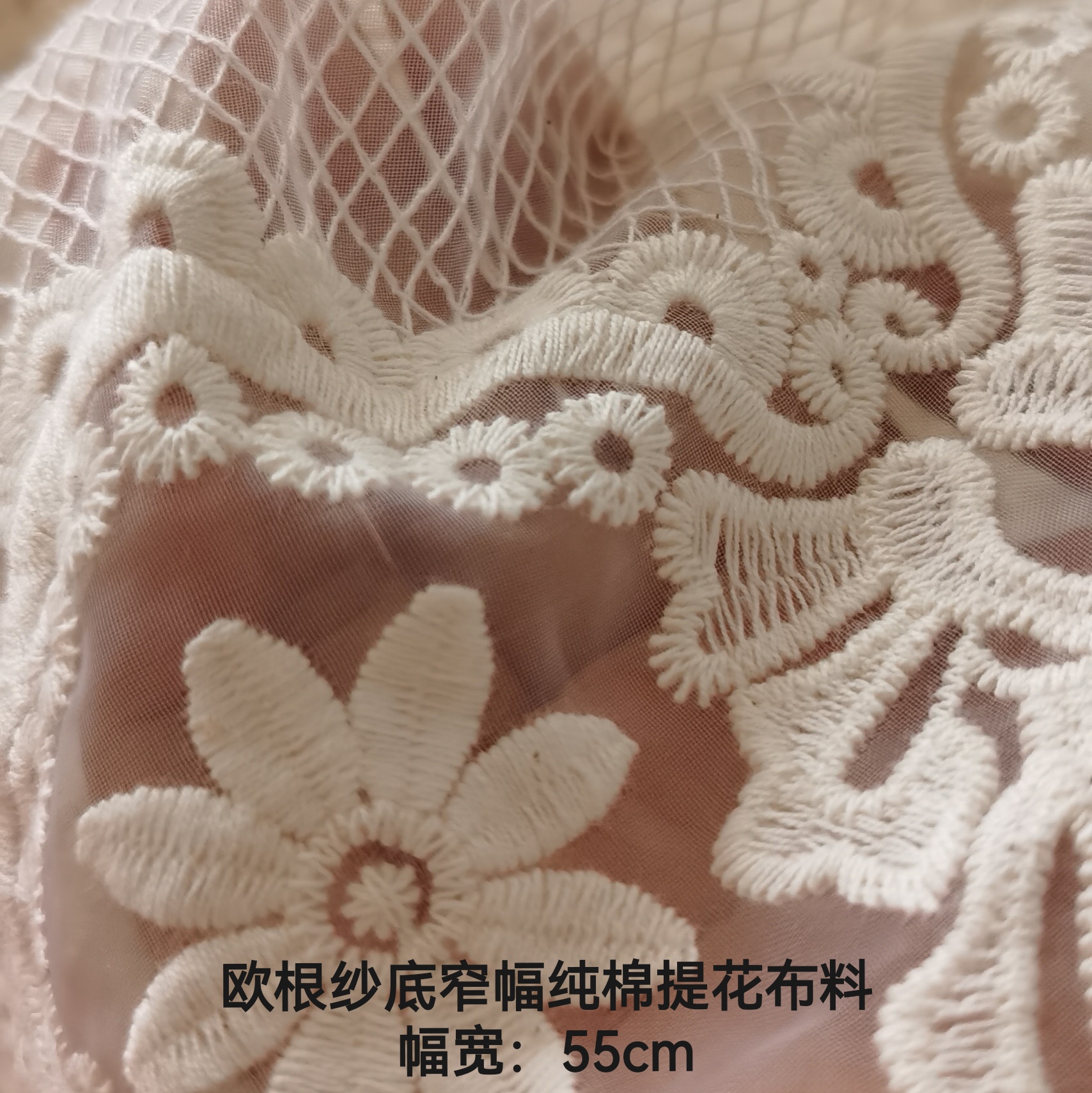 镂空提花蕾丝盖巾蕾丝棉纱法式