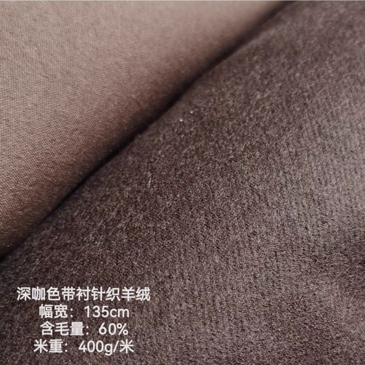 春秋薄款带衬针织羊毛绒布料羊毛裙裤子风衣服装面料半米全国包邮