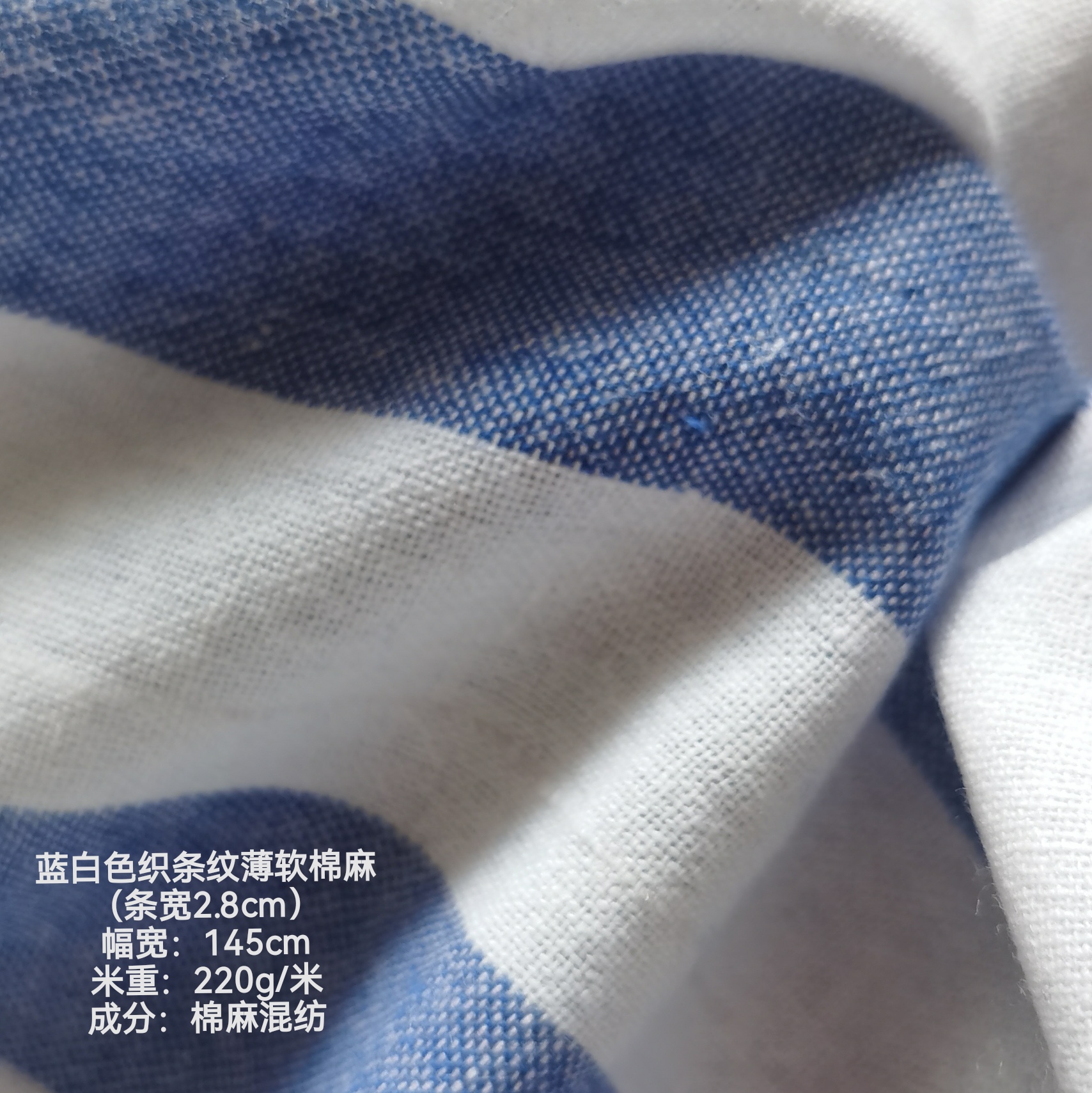 亚麻棉舒适透气服装布料汉麻苎麻各类麻面料手工布料尾料布头清仓