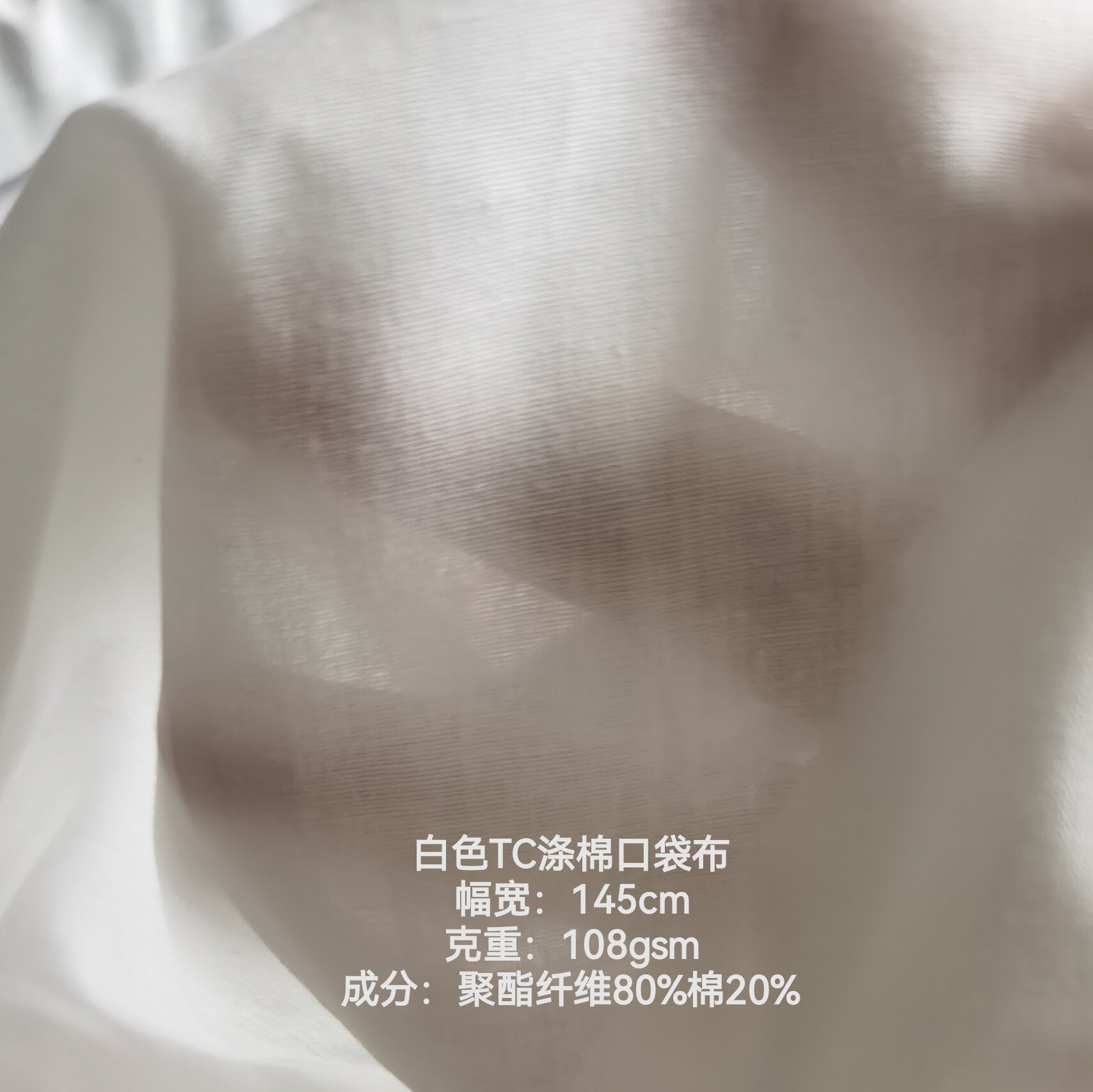 各色涤棉布料TC口袋布的确良衬衫裤子涂鸦背景台布面料2米可包邮