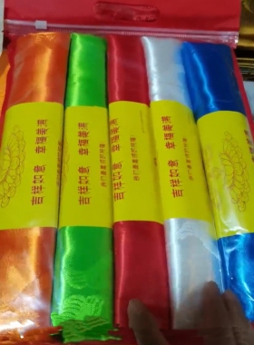 高档丝绸八吉祥五色哈达3m*63cm藏族蒙古族饰品车挂庆典礼仪敬献